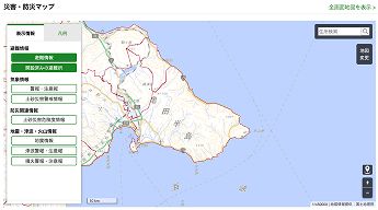 北海道防災ポータル