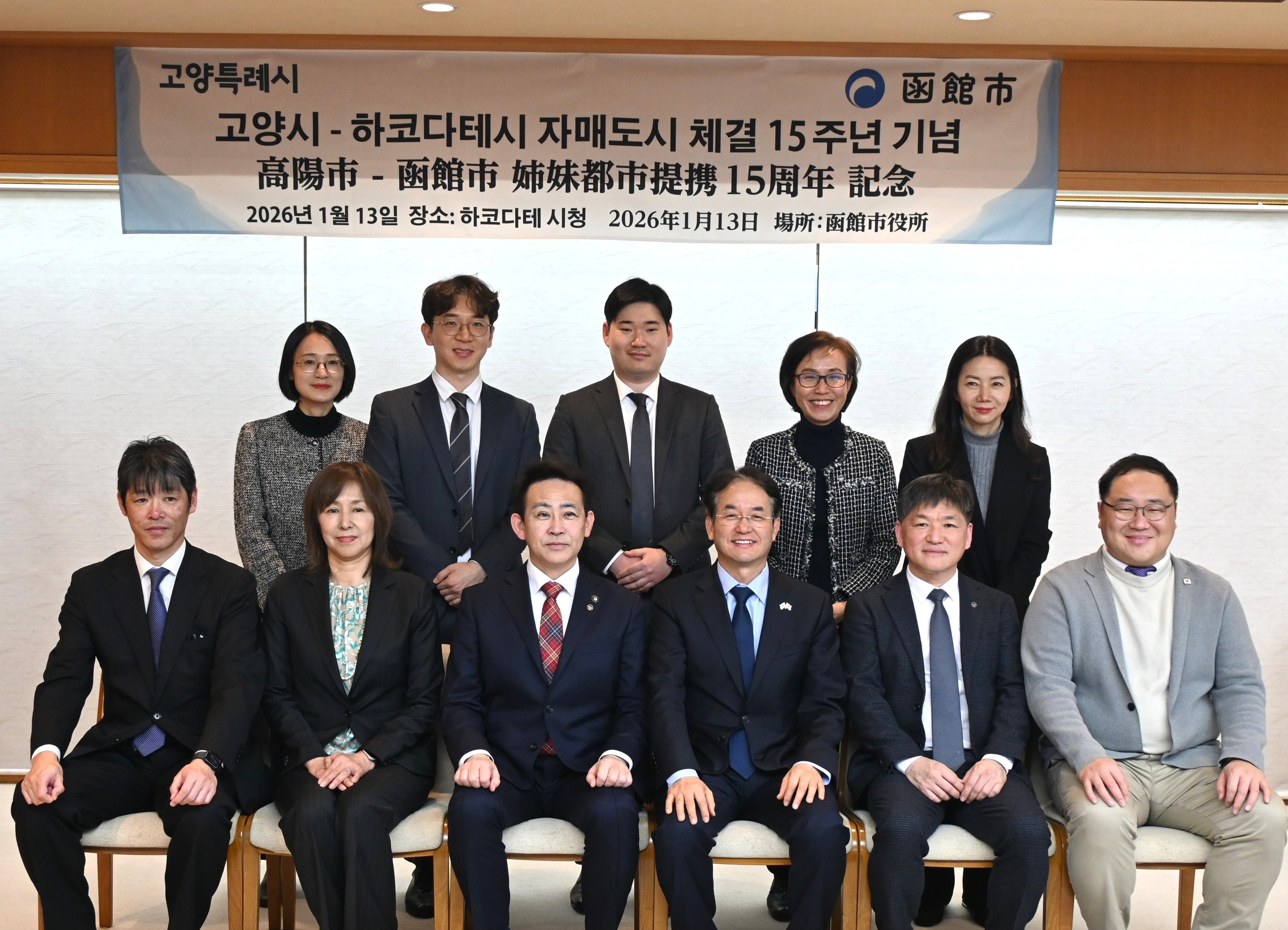 函館市長 大泉 潤