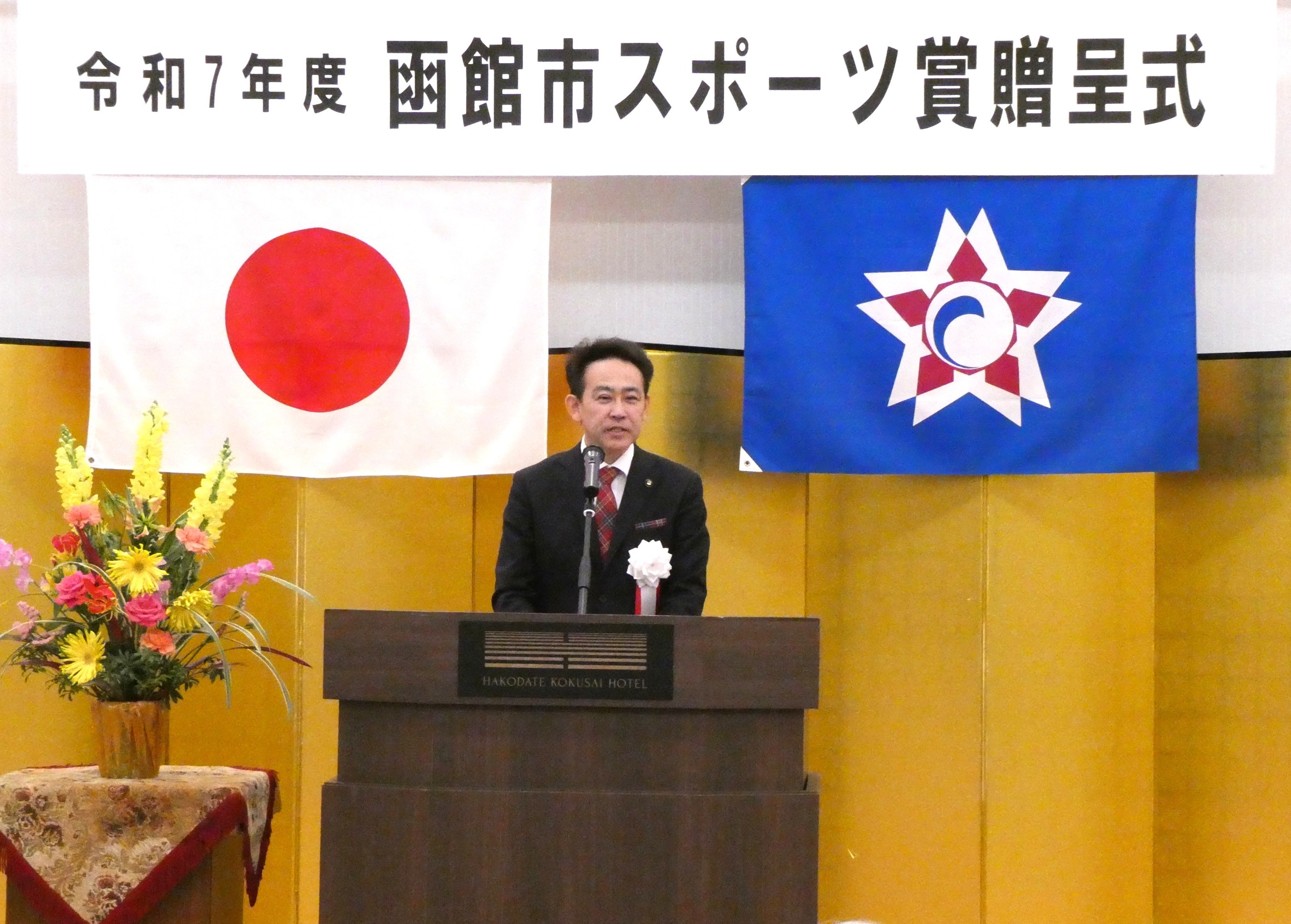 函館市長 大泉 潤