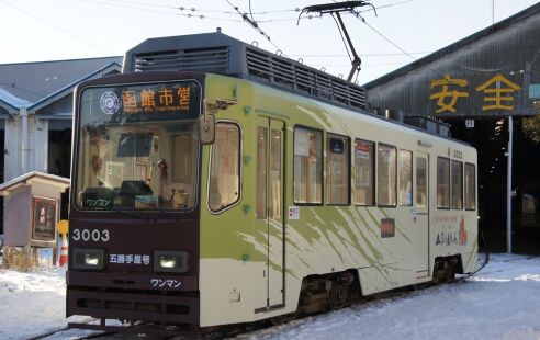 ３００３号車