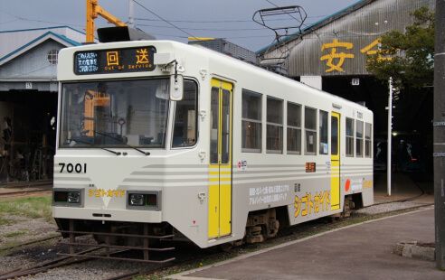 ７００１号車