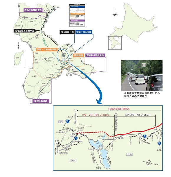 縦貫自動車道説明地図