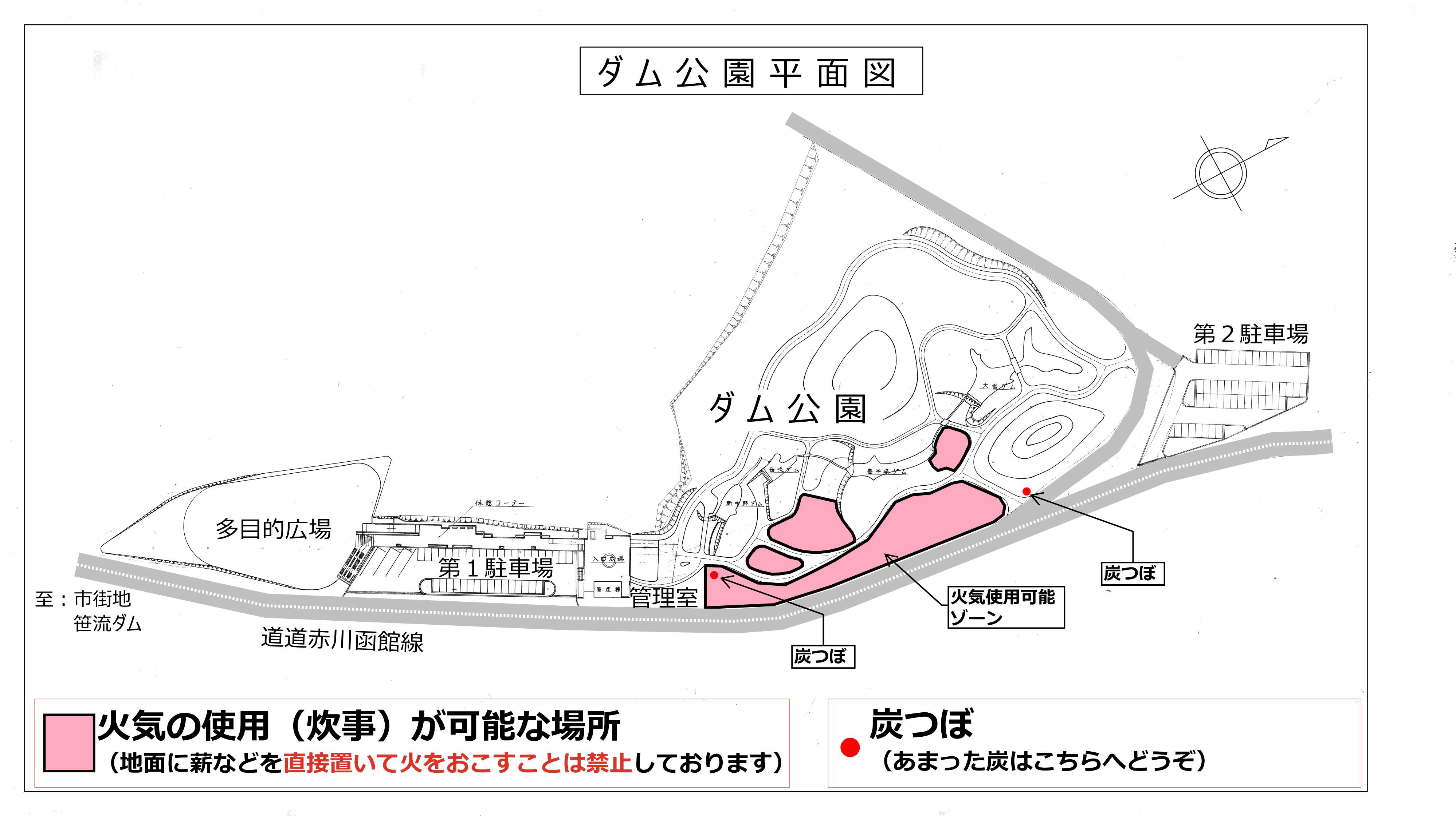 R7_ダム公園平面図