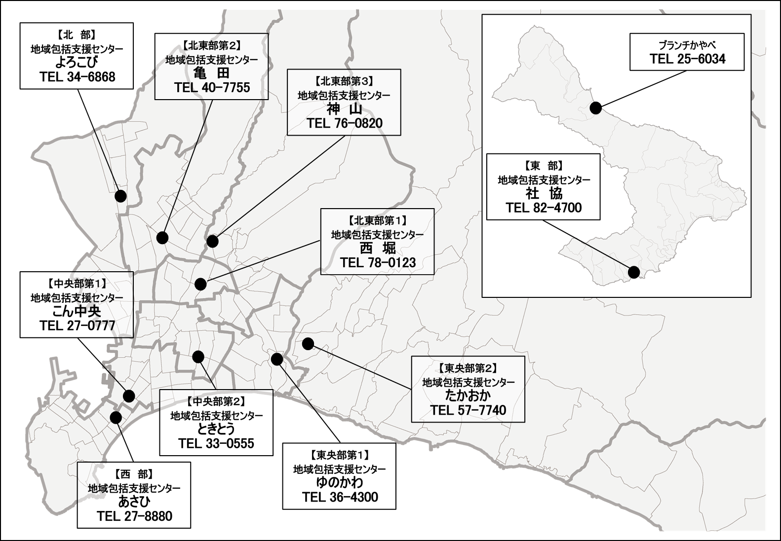 地域包括支援センターの圏域と対応するセンターを示した地図