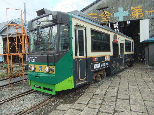 環境と人にやさしい市電…をイメージしたグリーンボディーの8101号の画像