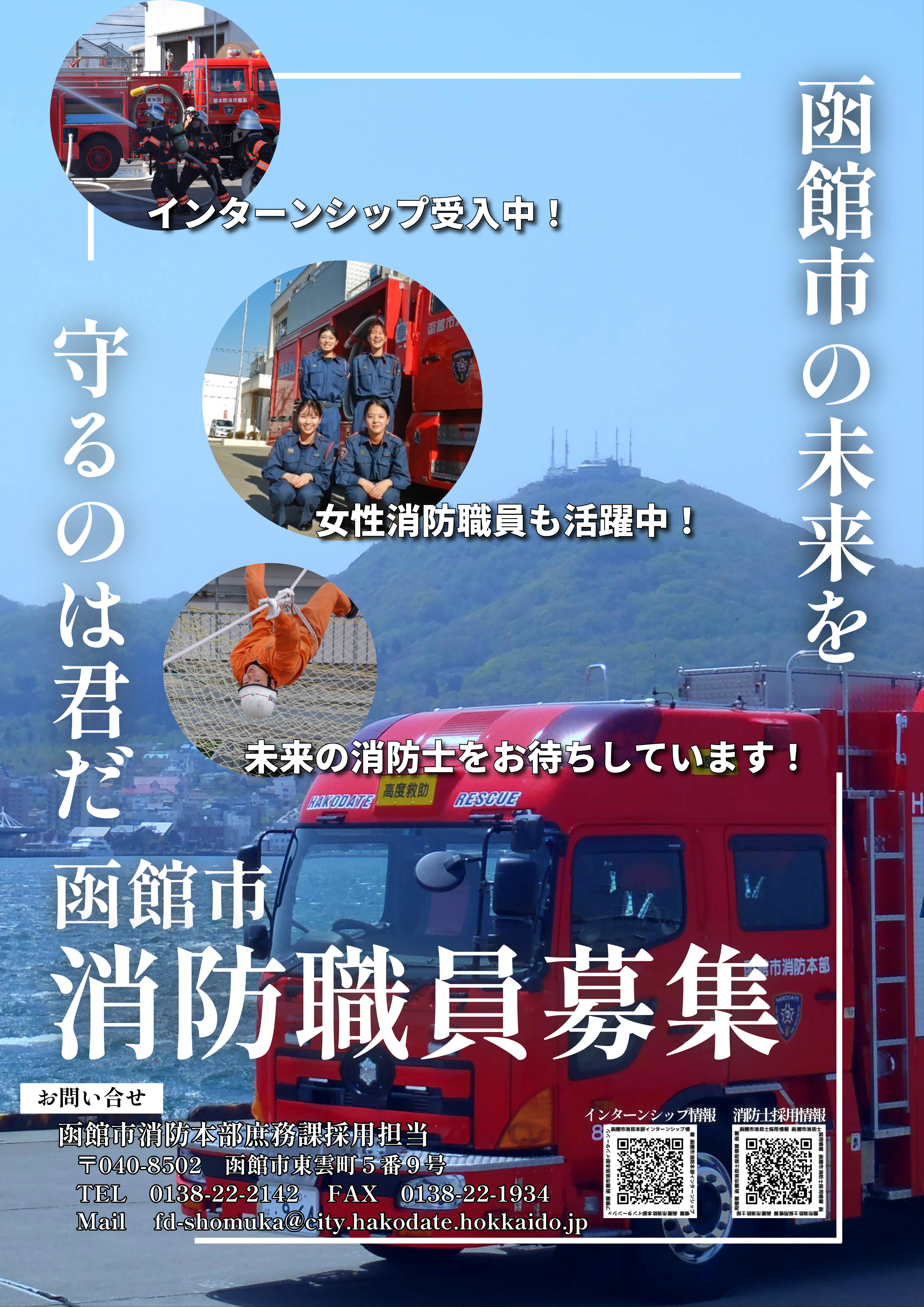 ポスター２