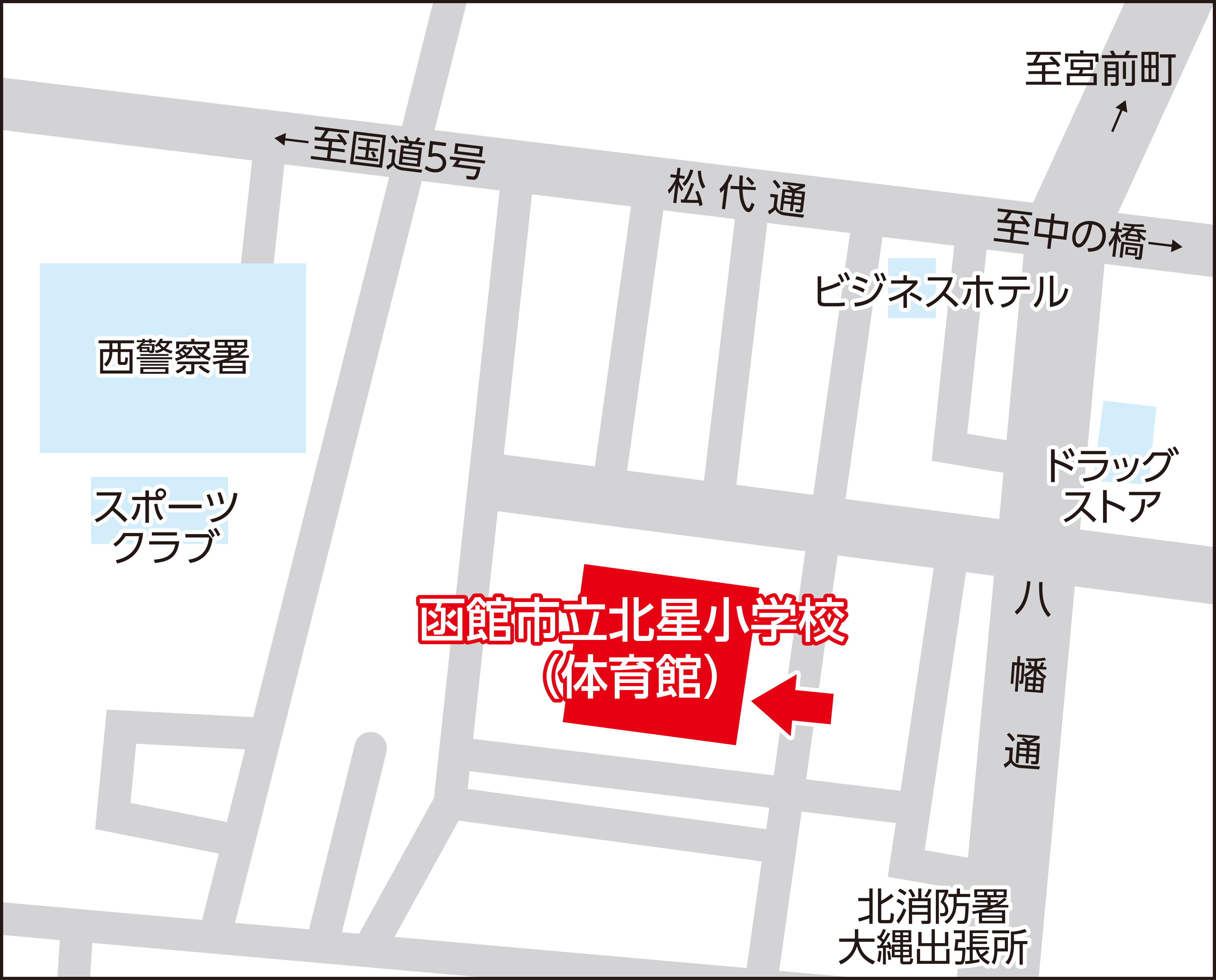 函館市立北星小学校の地図画像	