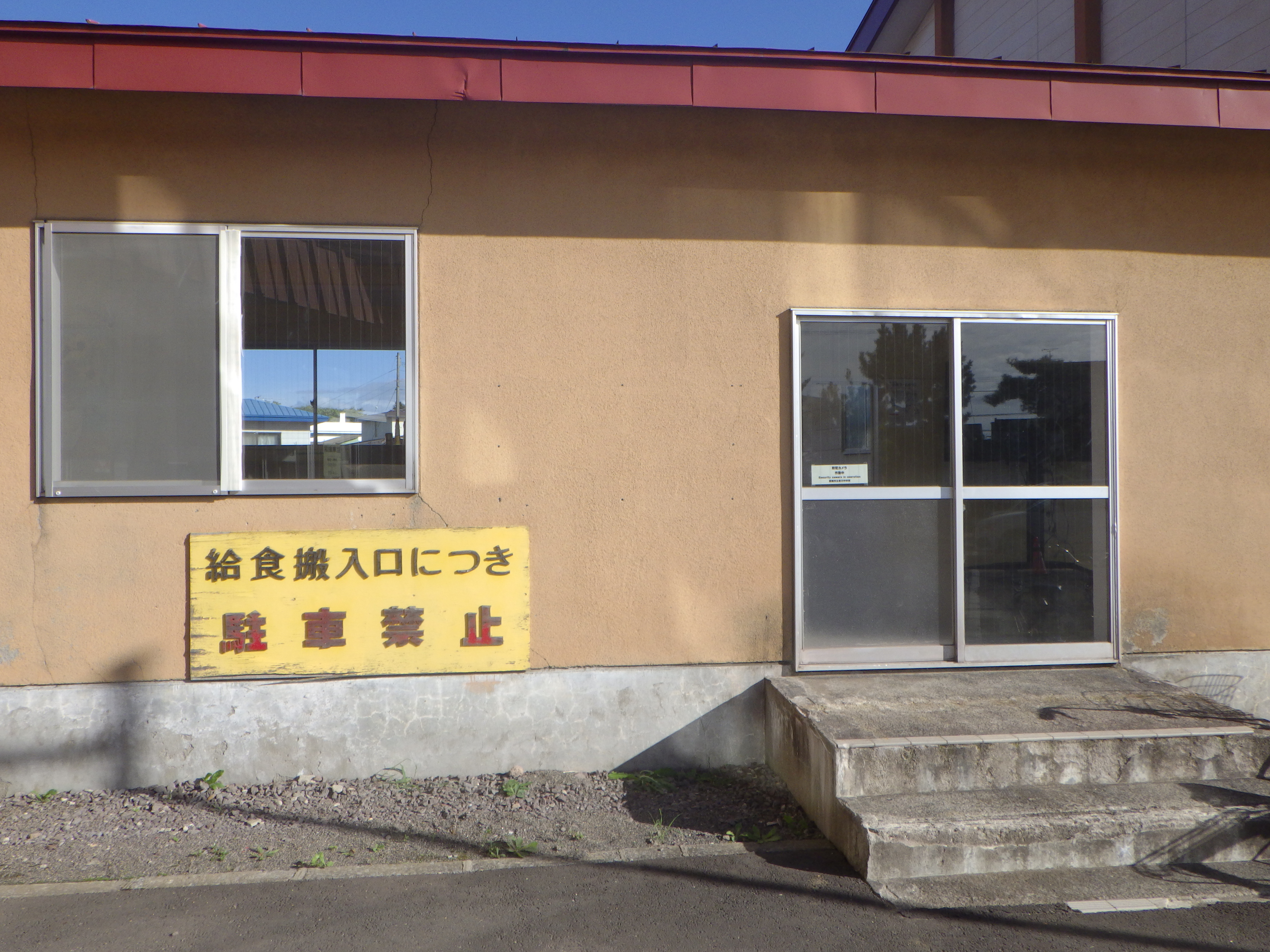 赤川中学校の外観画像
