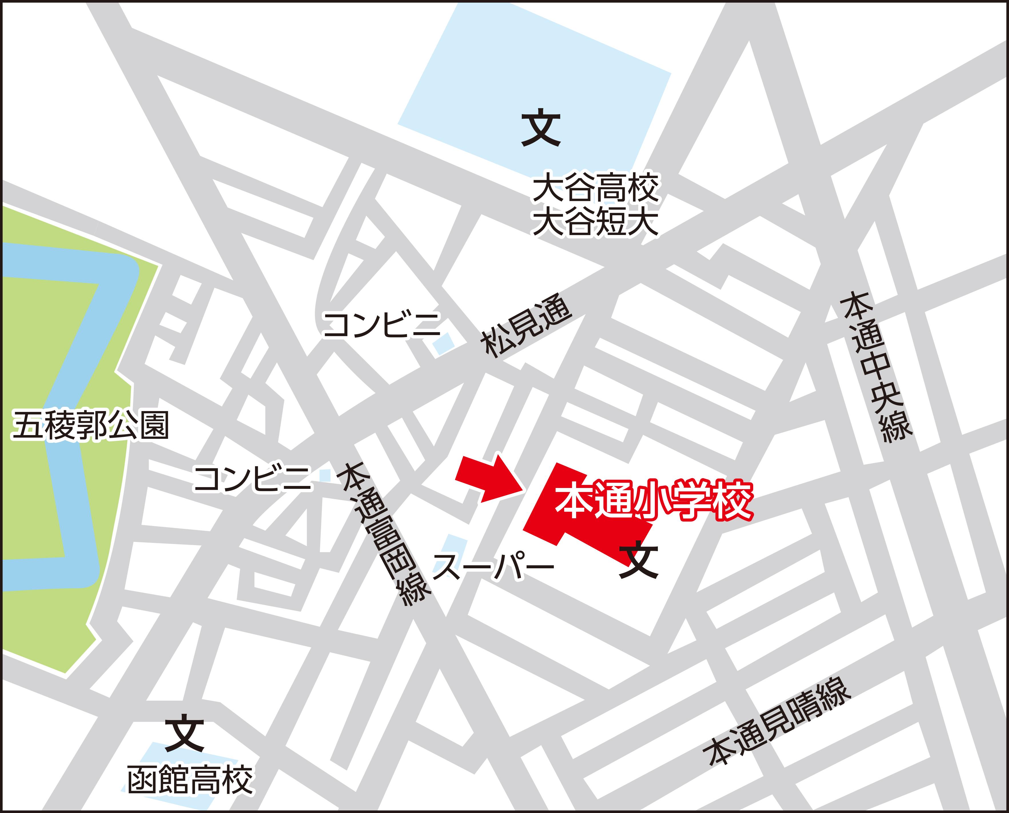 函館市立本通小学校の地図画像