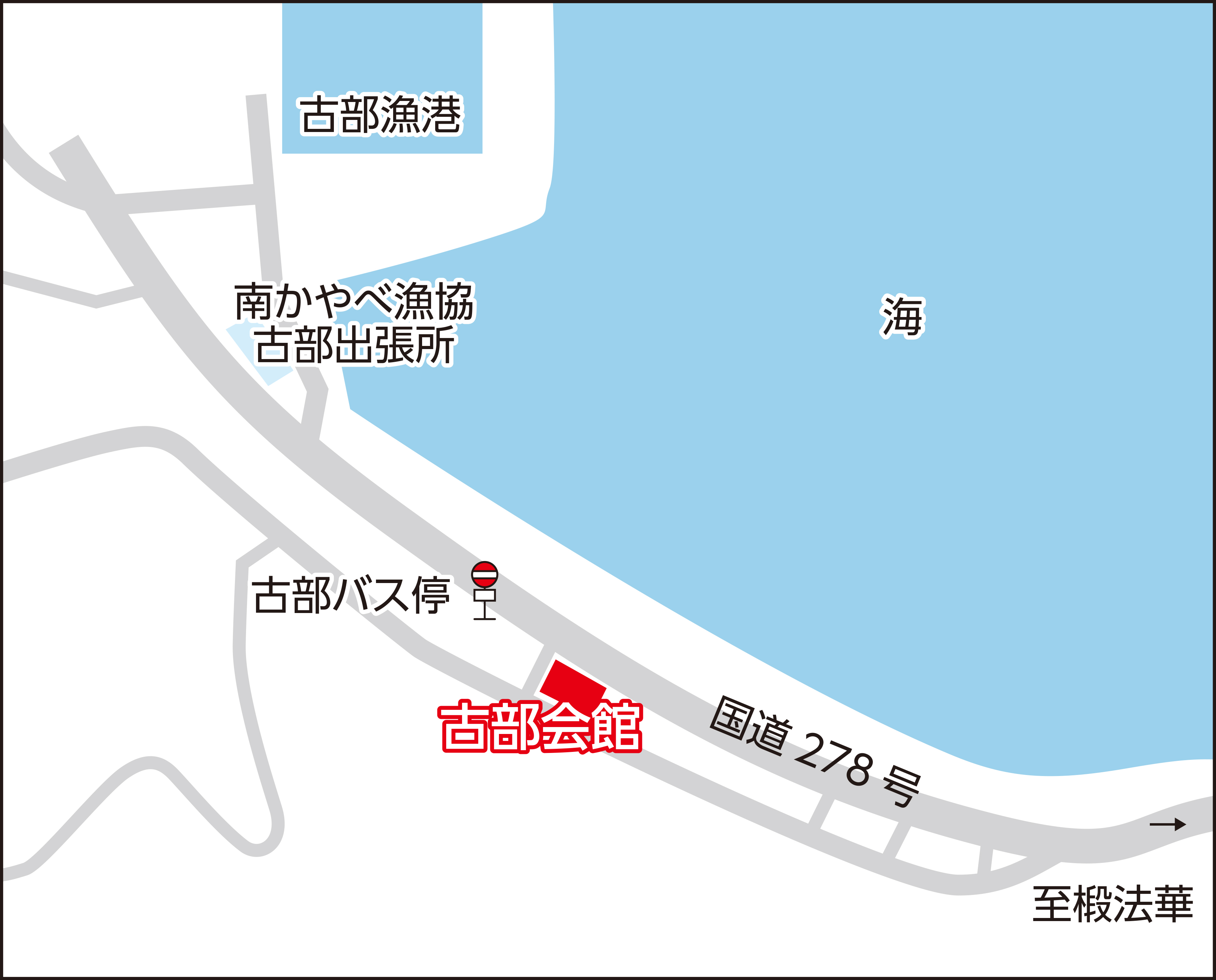 函館市古部会館の地図画像