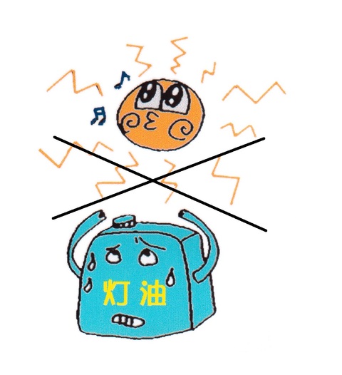 灯油用ポリ容器が直射日光にさらされている画像