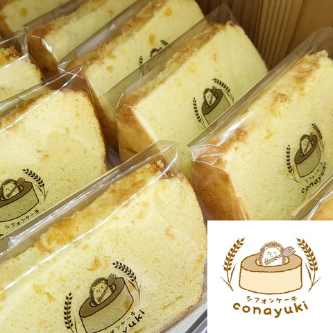 シフォンケーキの店conayuki