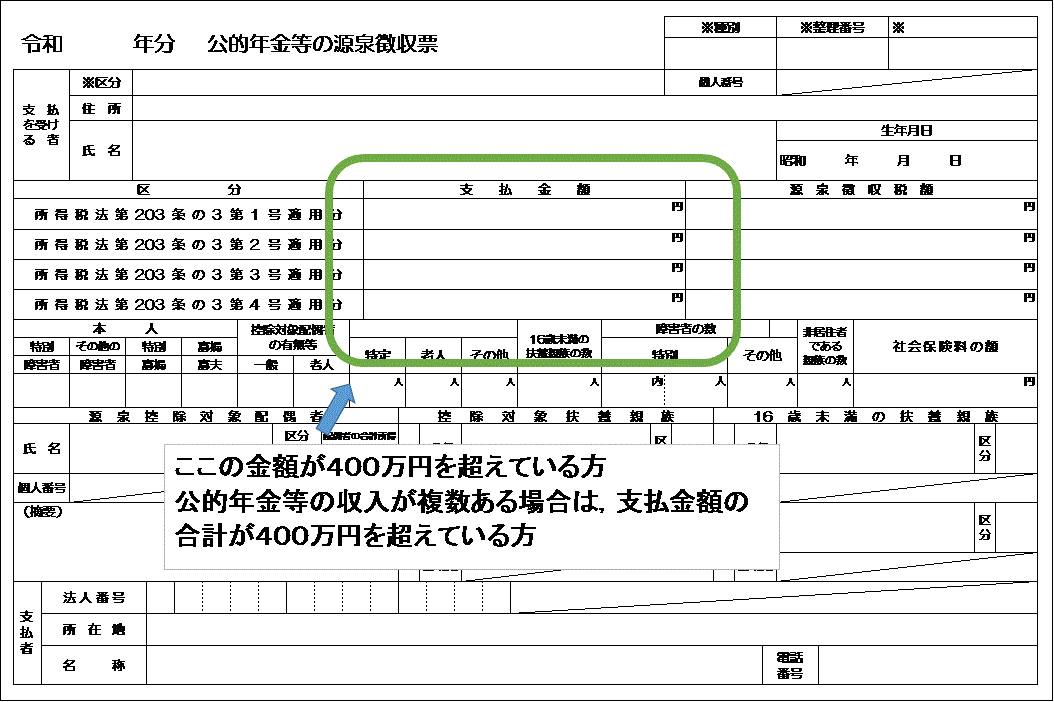 Q11添付画像.gif