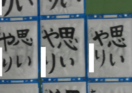 思いやり 思いやり