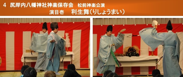 利生舞