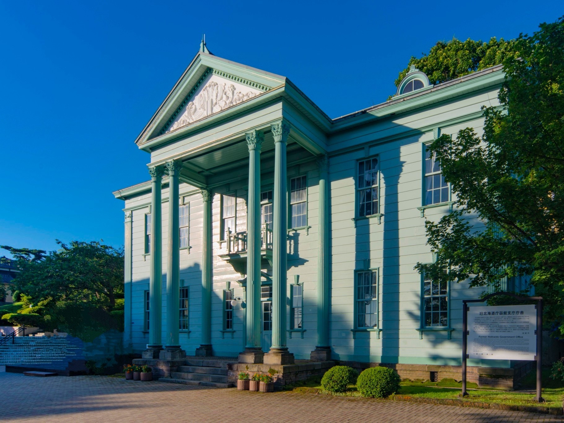 旧北海道庁函館支庁庁舎