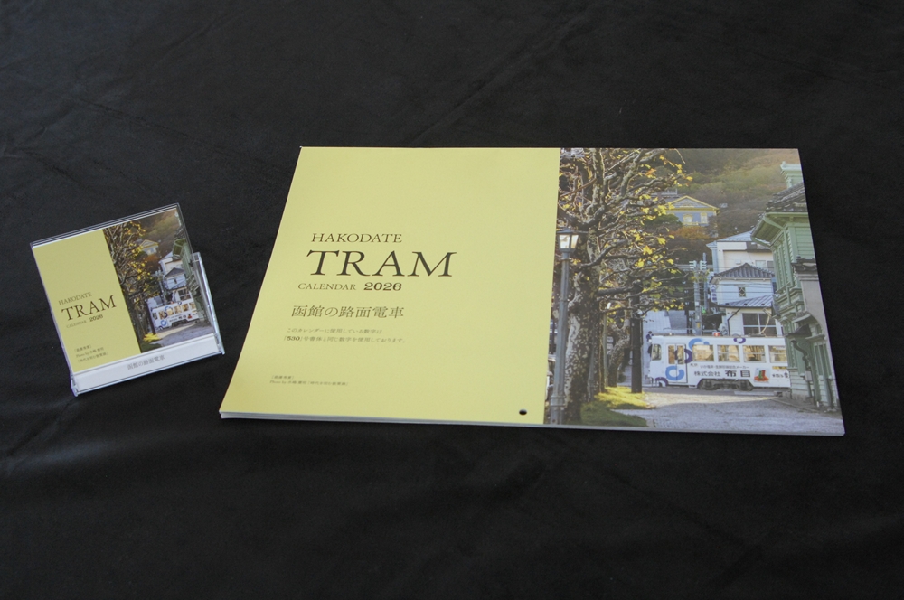 カレンダー両種