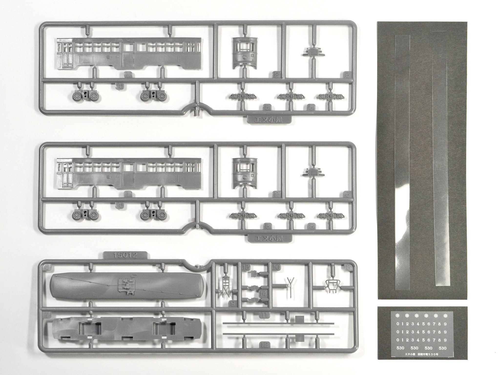530号ベースキットのパーツと専用デカールの画像