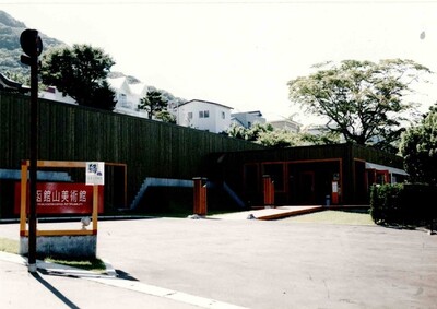 函館山美術館_1