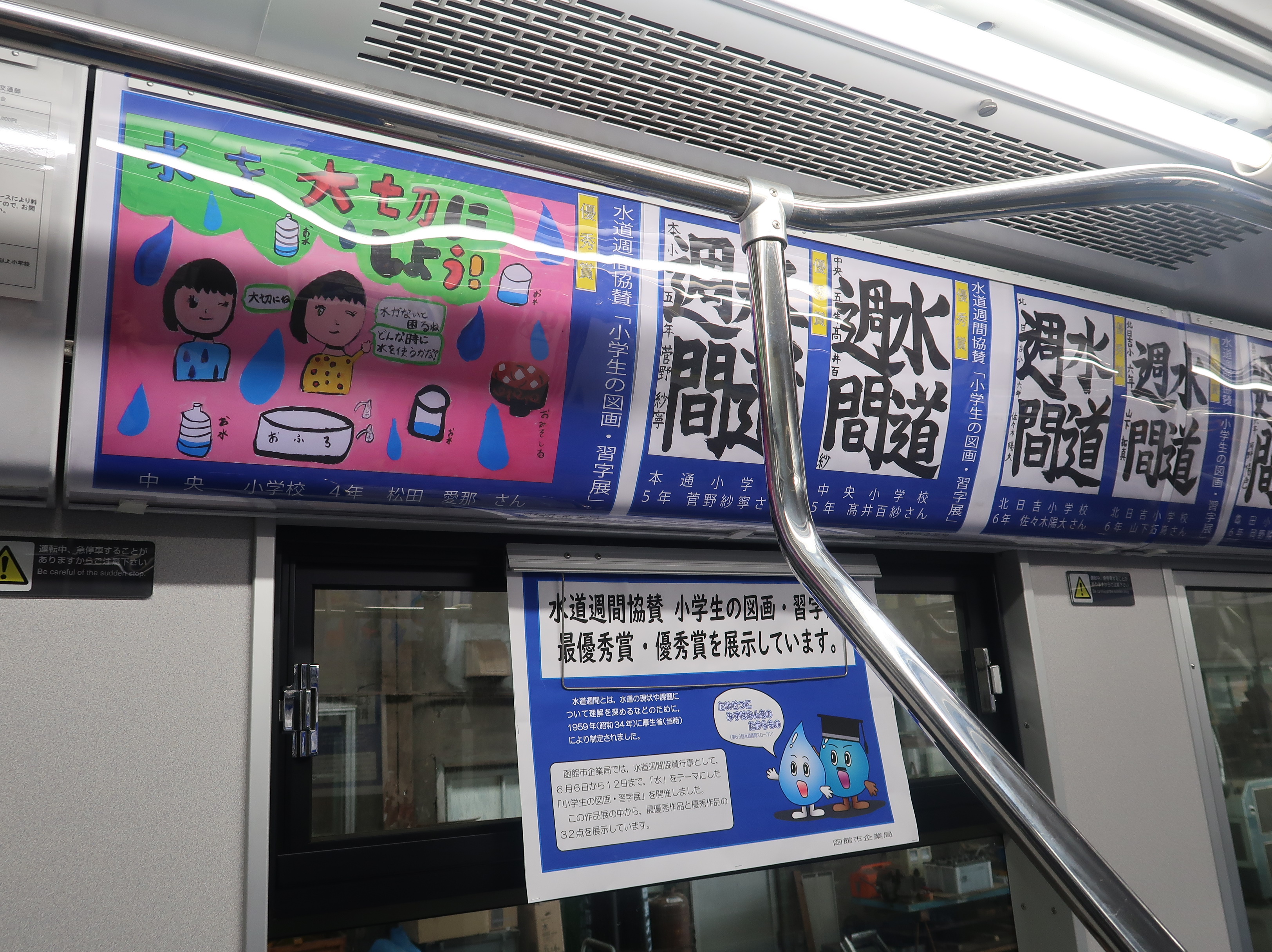 R06_shanai_8028.jpg