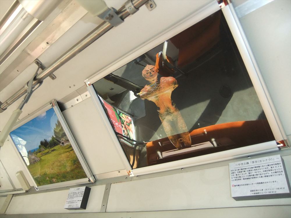 501号・額面写真 501号貸切電車の車内にかかっている額面写真の画像