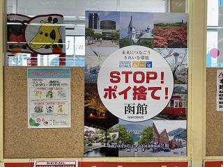 魚長本通店様.jpg