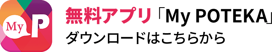 MyPOTEKA.png