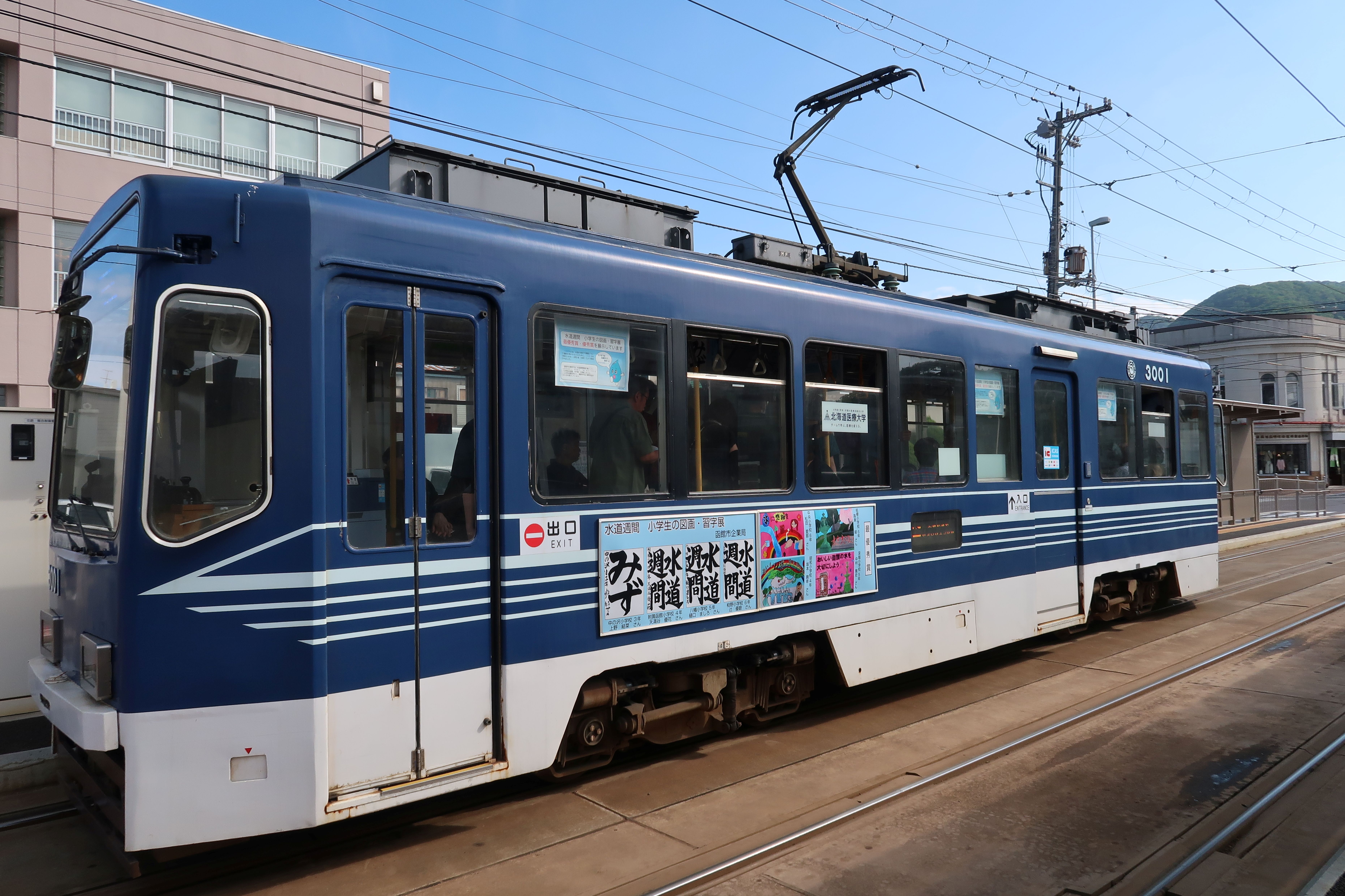 R08_gaisokuban_.JPG