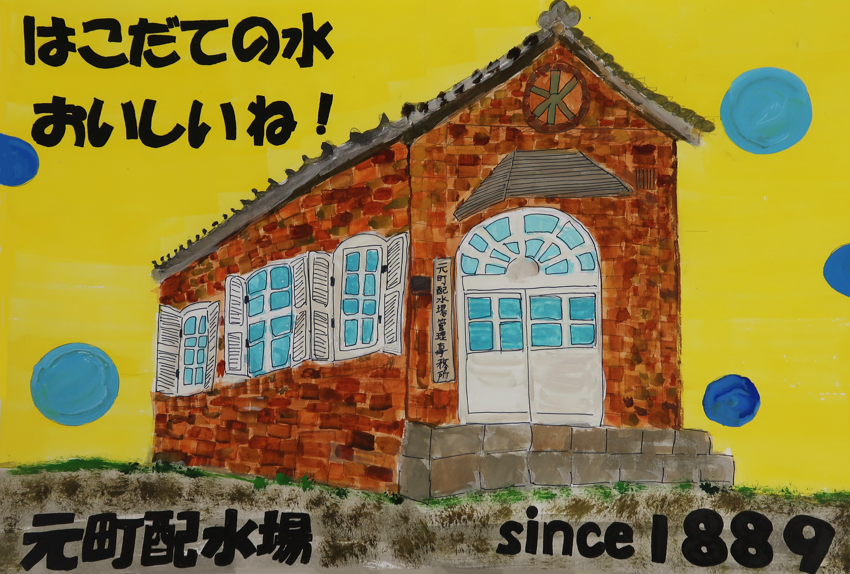 R7_nakamuraatushi_1.png