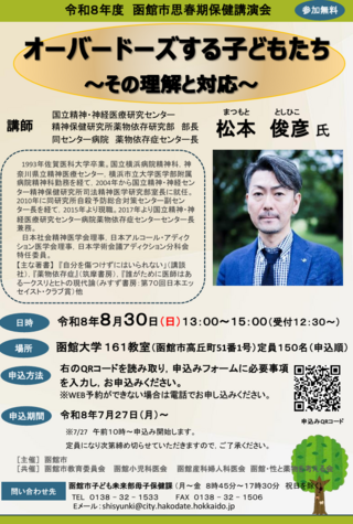 ポスター ポスター