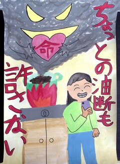 入選12 入選12