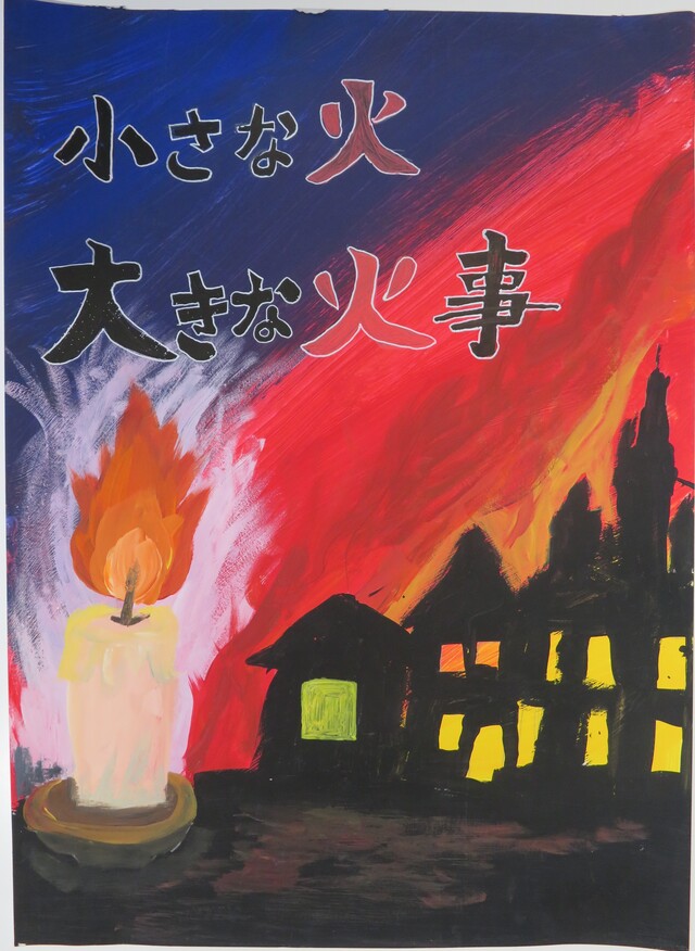 教育長賞