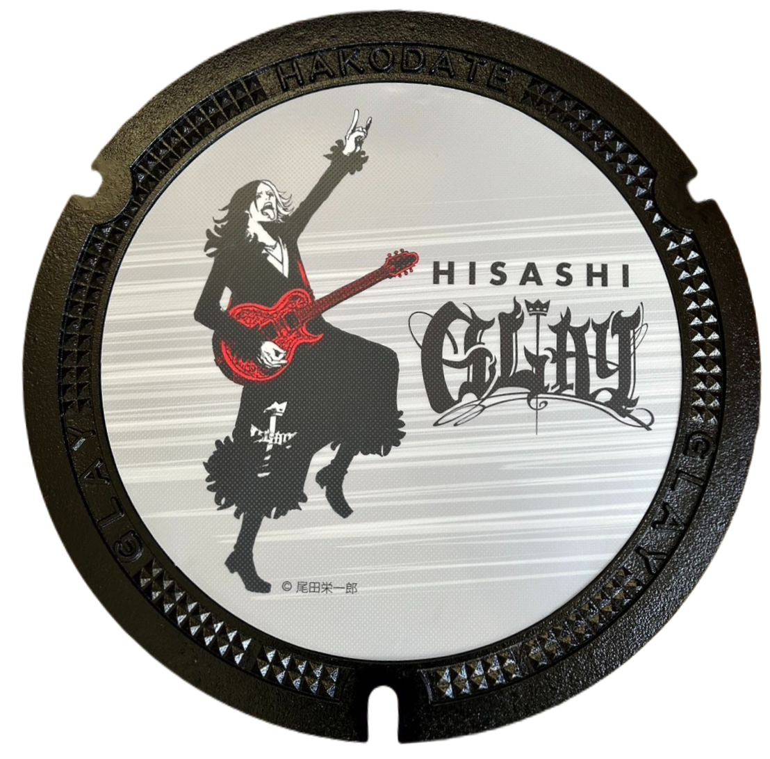 ひさしのマンホール写真