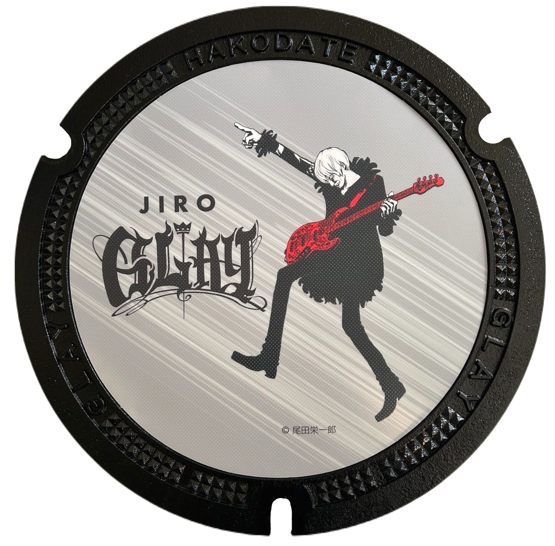 じろーのマンホール写真