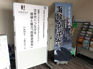 09 次世代へ1