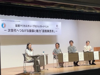 09 次世代へ5