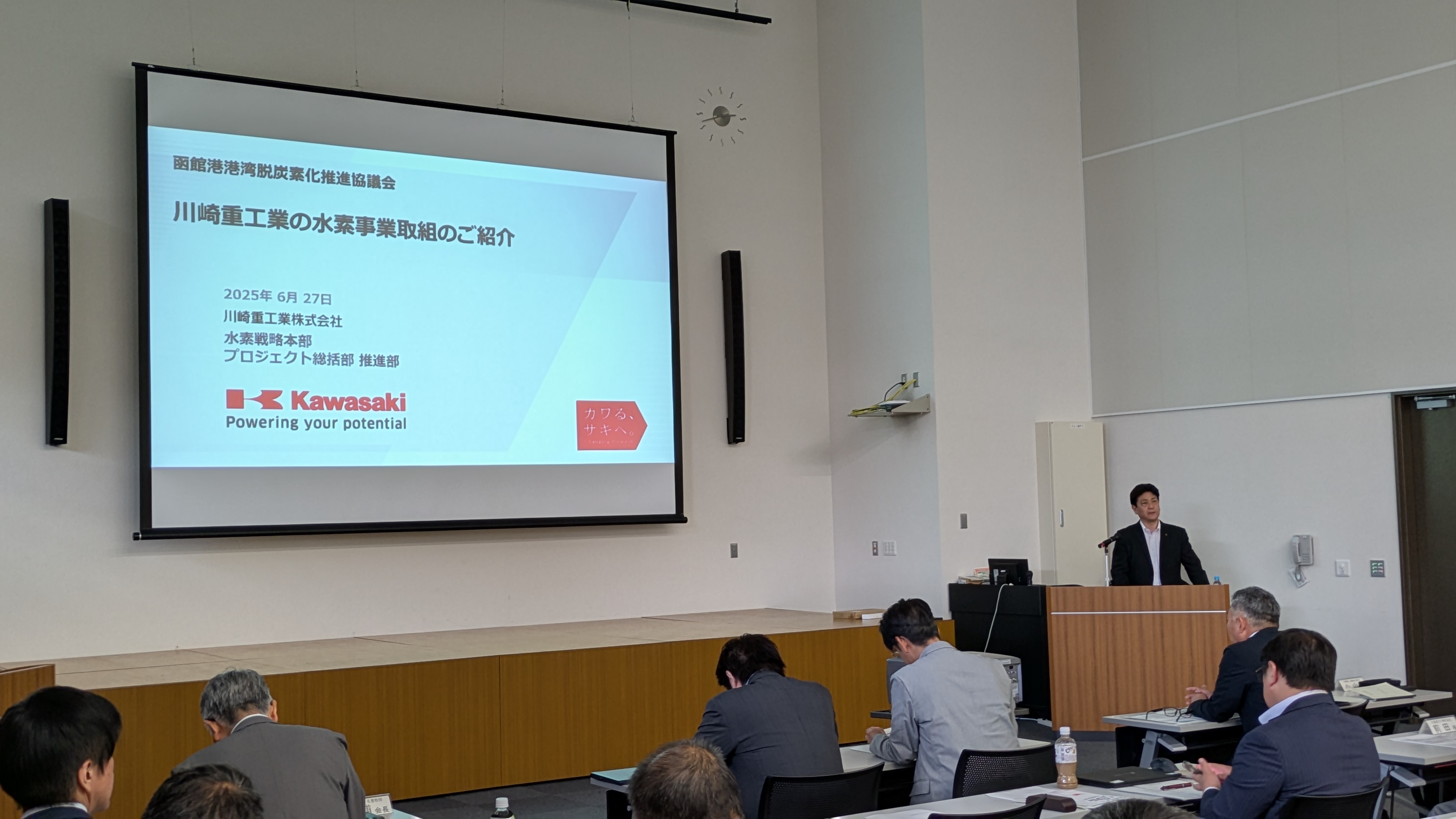 川崎重工業の水素事業取組のご紹介