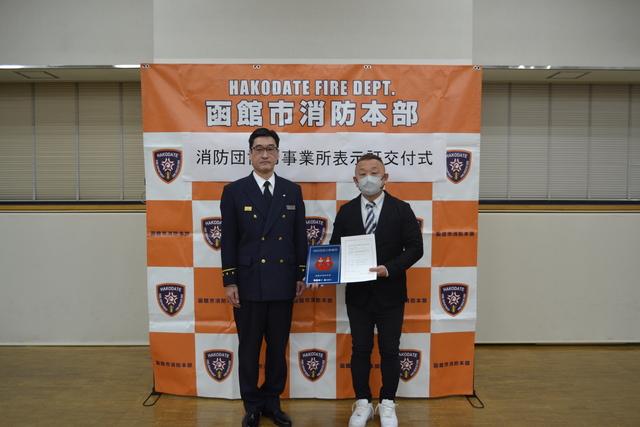 有限会社　亀谷産業