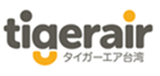タイガーエア台湾ホームページへのリンク