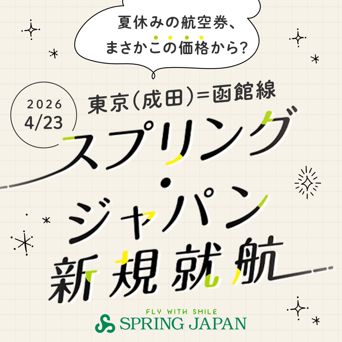 HKD_bnr (1)