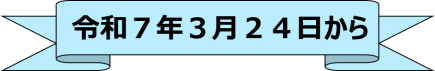 001406430