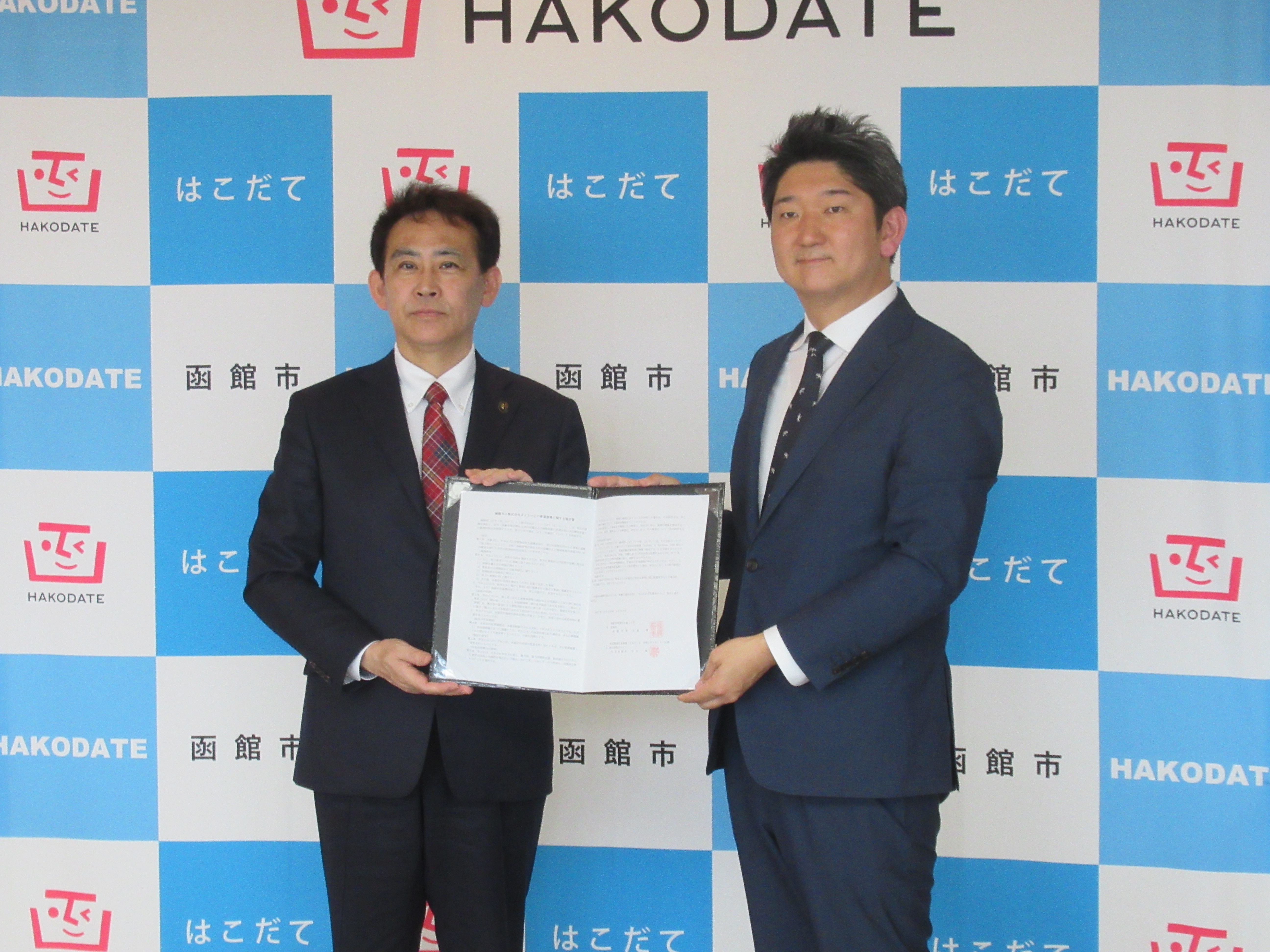 協定締結時の様子