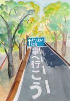 桔梗中２年　本間心海さんの作品画像