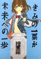 深堀中２年　佐藤琉聖さんの作品画像