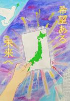 本通中２年　関望音さんの作品画像