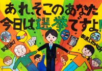 中央小６年　髙井百紗さんの作品画像