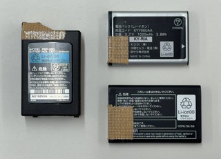 絶縁の例(小型充電式電池) 絶縁の例(小型充電式電池)