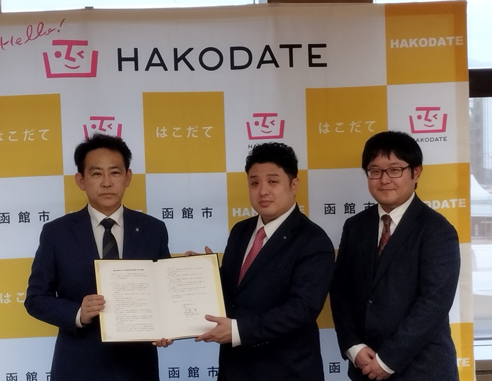 協定締結式写真