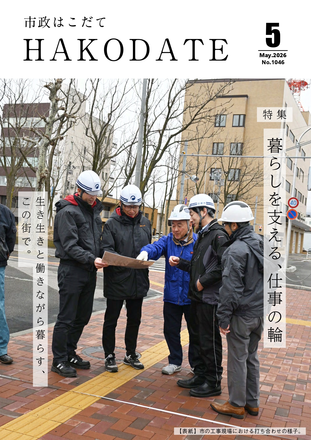 R08-05【表紙】