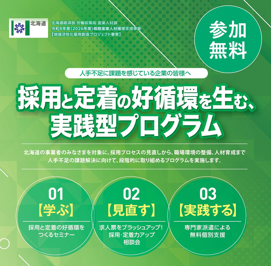イメージ図